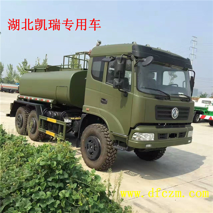 東風(fēng)六驅(qū)高配德國(guó)灰森林消防灑水車 東風(fēng)六驅(qū)高配德國(guó)灰森林消防灑水車