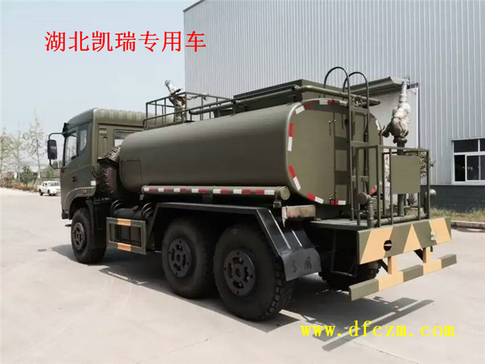 森林消防灑水車后平臺(tái) 森林消防灑水車后平臺(tái)