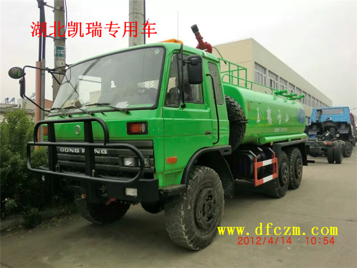 東風(fēng)六驅(qū)越野灑水車 東風(fēng)六驅(qū)越野灑水車