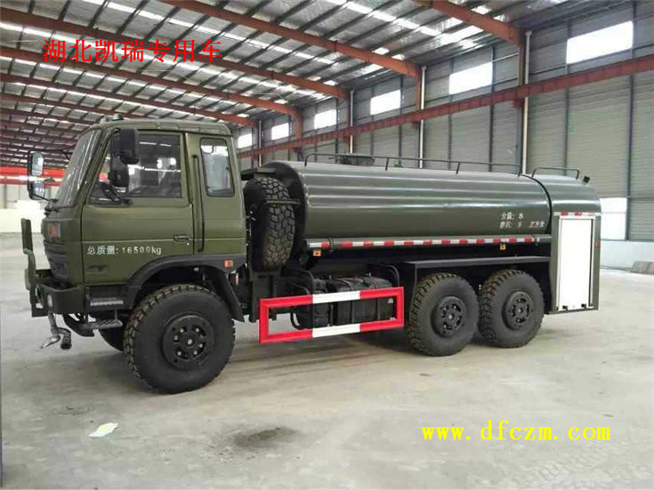 東風(fēng)153越野六驅(qū)灑水車 東風(fēng)153越野六驅(qū)灑水車