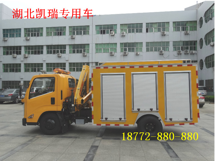 江鈴國(guó)五應(yīng)急搶險(xiǎn)車 江鈴國(guó)五應(yīng)急搶險(xiǎn)車