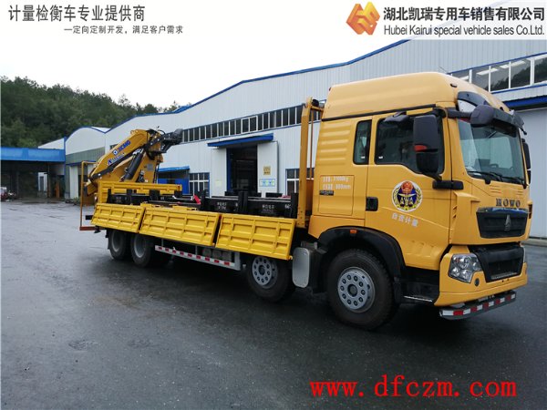 DWJ5313JJH計(jì)量檢衡車(chē)大黃蜂系列 DWJ5313JJH計(jì)量檢衡車(chē)大黃蜂系列