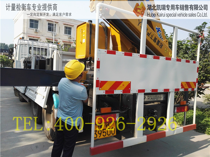 DWJ5312JJH計量檢衡車操作 DWJ5312JJH計量檢衡車操作