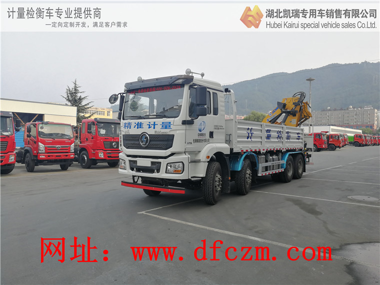 DWJ5311JJHD5型計(jì)量檢衡車 DWJ5311JJHD5型計(jì)量檢衡車