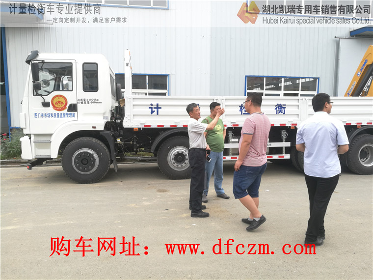 查看DWJ5312JJHD5計(jì)量檢衡車配置 查看DWJ5312JJHD5計(jì)量檢衡車配置