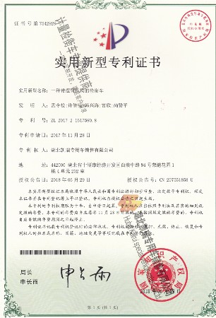 һ�N���[�ۙC(j��)��(g��u)�ęz��܇