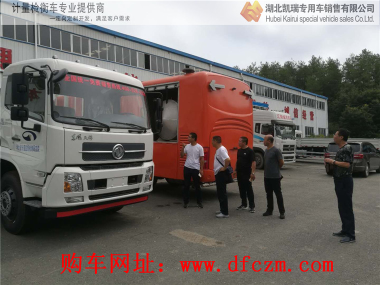 了解河北省計量院的DWJ5180JJHD5型計量檢衡車參數(shù) 了解河北省計量院的DWJ5180JJHD5型計量檢衡車參數(shù)