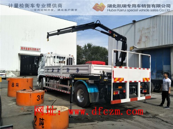 五十鈴VC61兩軸計量檢衡車 五十鈴VC61兩軸計量檢衡車