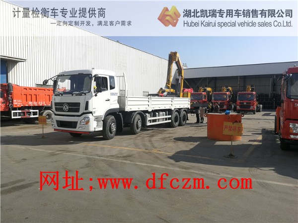 湖北凱瑞培訓(xùn)檢衡車操作現(xiàn)場 湖北凱瑞培訓(xùn)檢衡車操作現(xiàn)場