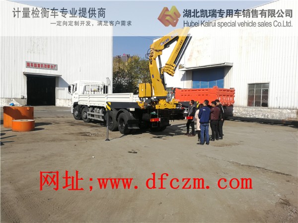 韓總講解檢衡車操作的注意事項(xiàng) 韓總講解檢衡車操作的注意事項(xiàng)