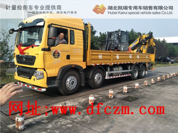 ��ؕ��Ӌ(j��)����DWJ5313JJH��Ӌ(j��)���z��܇