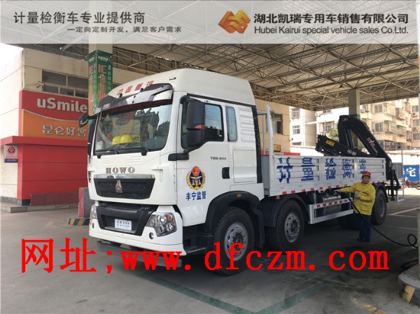 �S��Ӌ(j��)����DWJ5313JJHӋ(j��)���z��܇