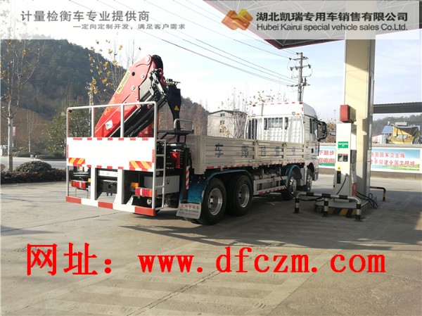 �R˹�\��DWJ5313JJHD5��Ӌ(j��)���z��܇�Һ�45��