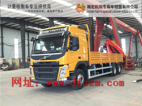 沃爾沃三軸26噸計量檢衡車 沃爾沃三軸26噸計量檢衡車