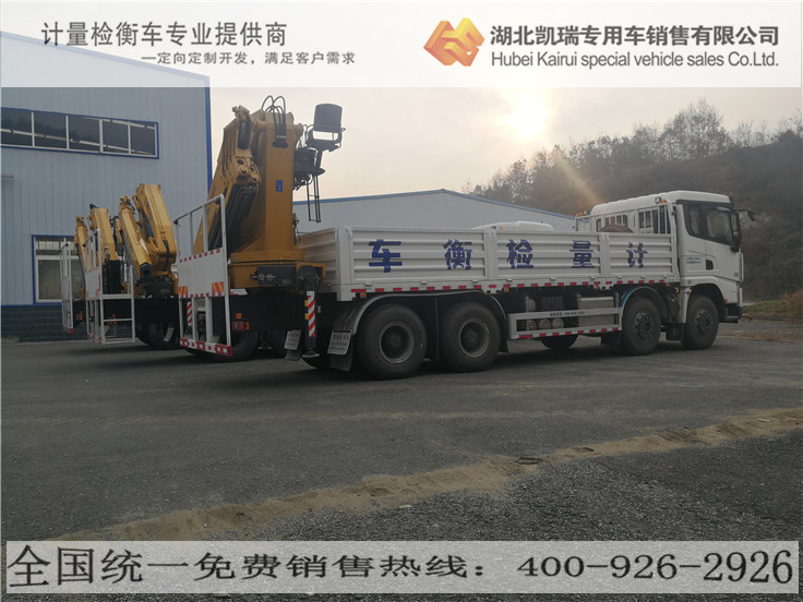 �R˹�\��Ӌ���z��܇����ƽ�_