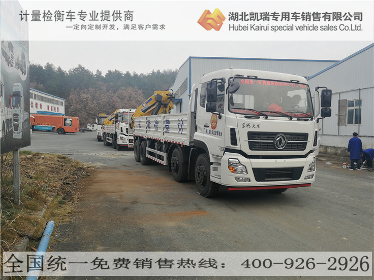 ��ͬ��܇�ױP�ąR˹�\��Ӌ���z��܇