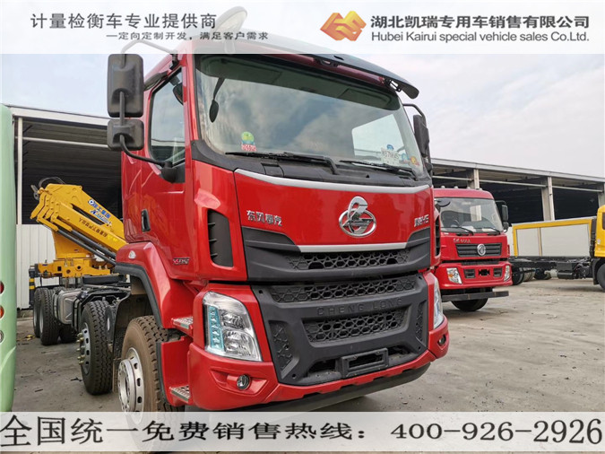 東風(fēng)柳汽四軸國六計(jì)量檢衡車 東風(fēng)柳汽四軸國六計(jì)量檢衡車