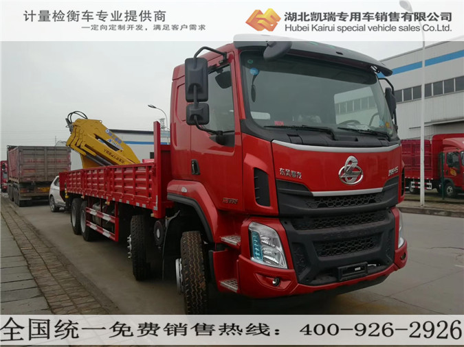 乘龍31噸計(jì)量檢衡車 乘龍31噸計(jì)量檢衡車