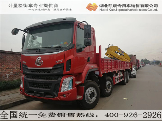 柳汽四軸31噸計(jì)量檢衡車 柳汽四軸31噸計(jì)量檢衡車