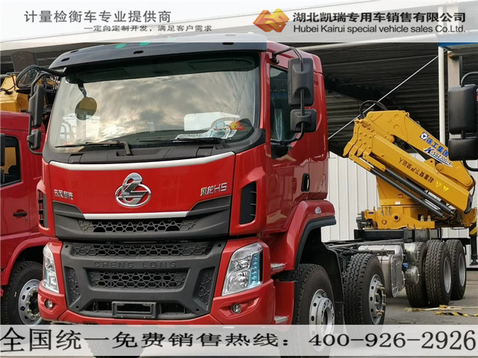 乘龍牌四軸計(jì)量檢衡車 乘龍牌四軸計(jì)量檢衡車