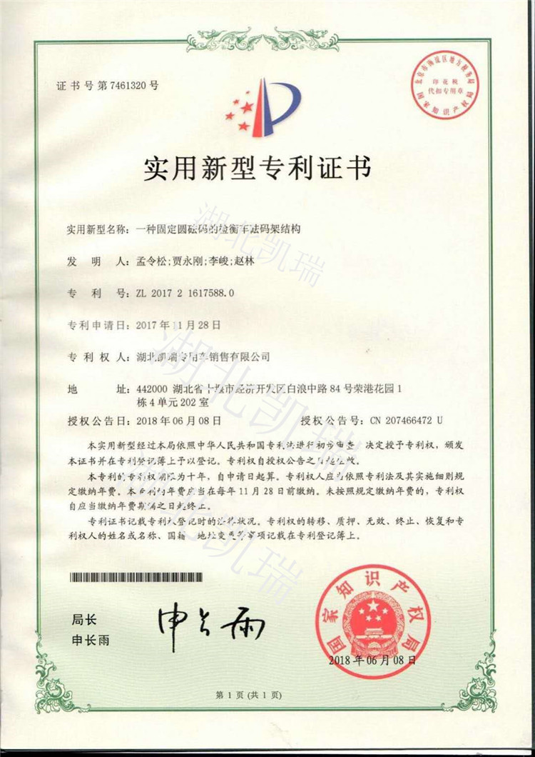 һ�N�̶��A�����a�ęz��܇���a�Y(ji��)��(g��u)