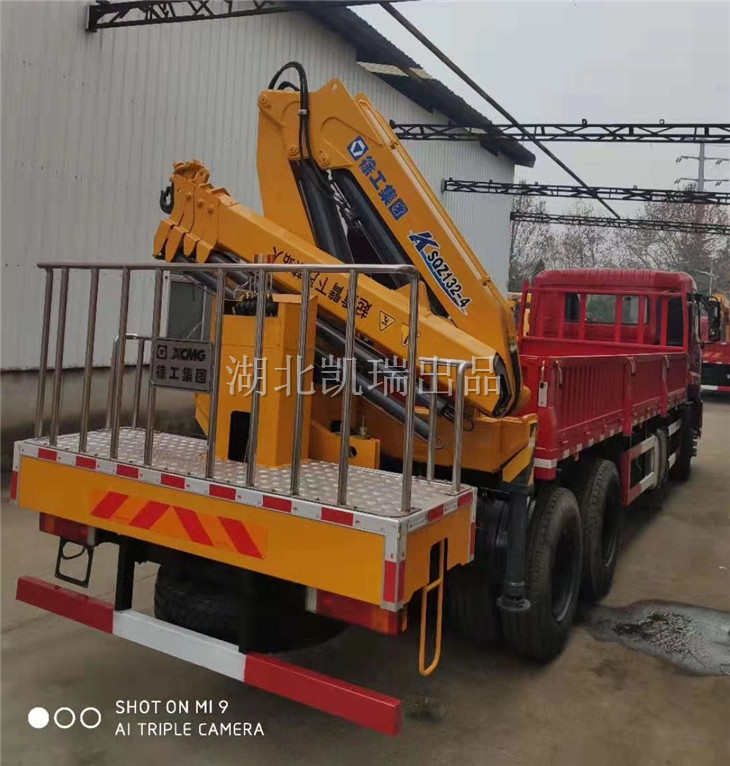 XZJ5250JJH5��Ӌ���z��܇���Һ�