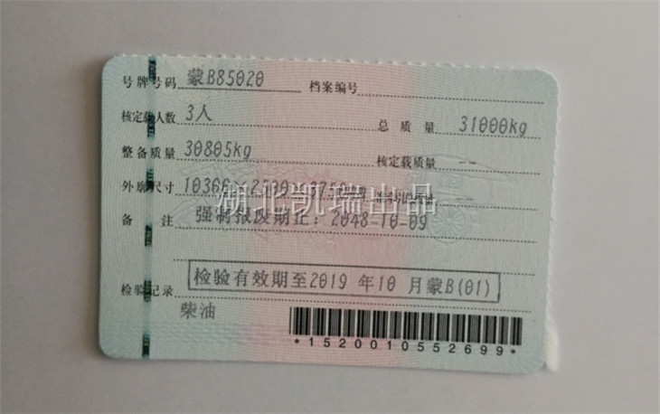 ���Ӌ(j��)�����ęz��܇����C��������