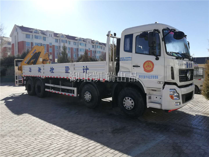 DWJ5315JJH計(jì)量檢衡車到達(dá)客戶單位 DWJ5315JJH計(jì)量檢衡車到達(dá)客戶單位