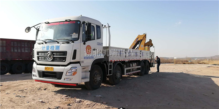 鄂托克計(jì)量檢衡車完成上牌(左前) 鄂托克計(jì)量檢衡車完成上牌(左前)