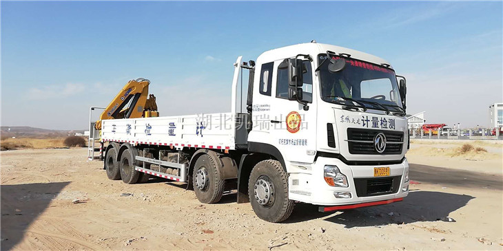 鄂托克計(jì)量檢衡車完成上牌(右前) 鄂托克計(jì)量檢衡車完成上牌(右前)