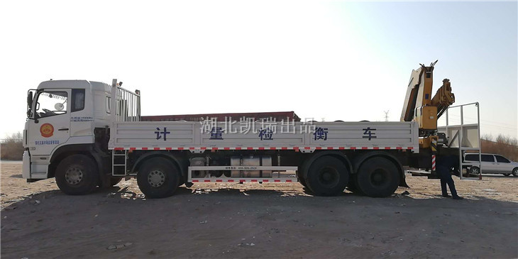 鄂托克計(jì)量檢衡車完成上牌(左) 鄂托克計(jì)量檢衡車完成上牌(左)