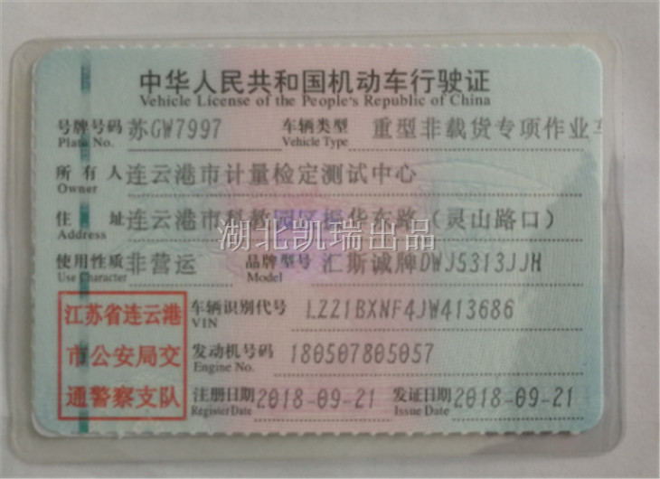 DWJ5313JJHӋ(j��)���z��܇����C��������