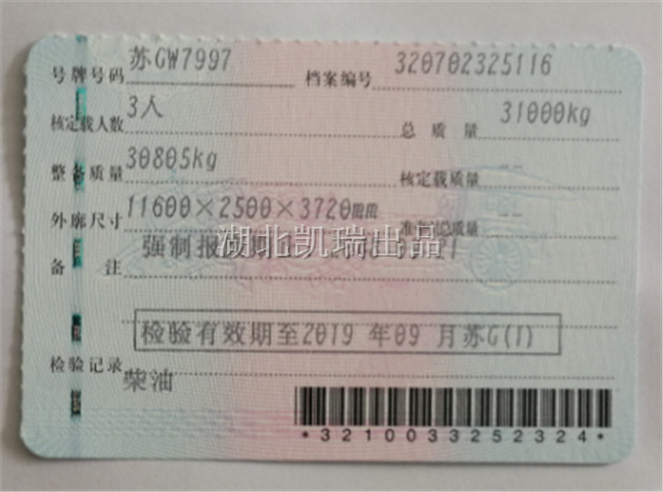 DWJ5313JJHӋ(j��)���z��܇����C��������