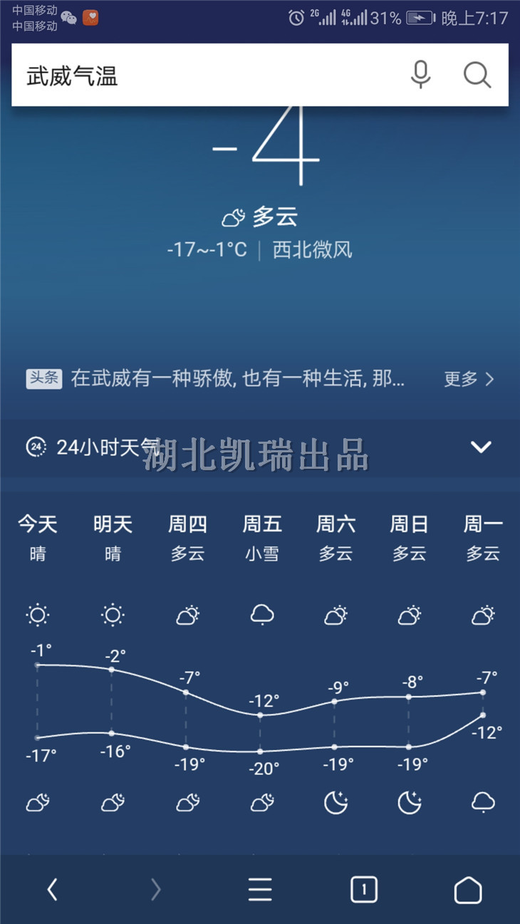 2018��12��24��������һ�ܚ��