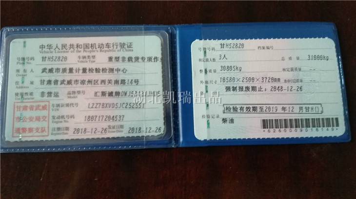 �������|(zh��)��Ӌ���z�z�y����DWJ5313JJHD5��Ӌ���z��܇����C