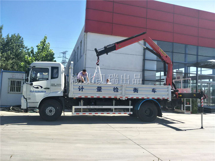 河北省計量監(jiān)督檢測研究院檢衡車側面 河北省計量監(jiān)督檢測研究院檢衡車側面