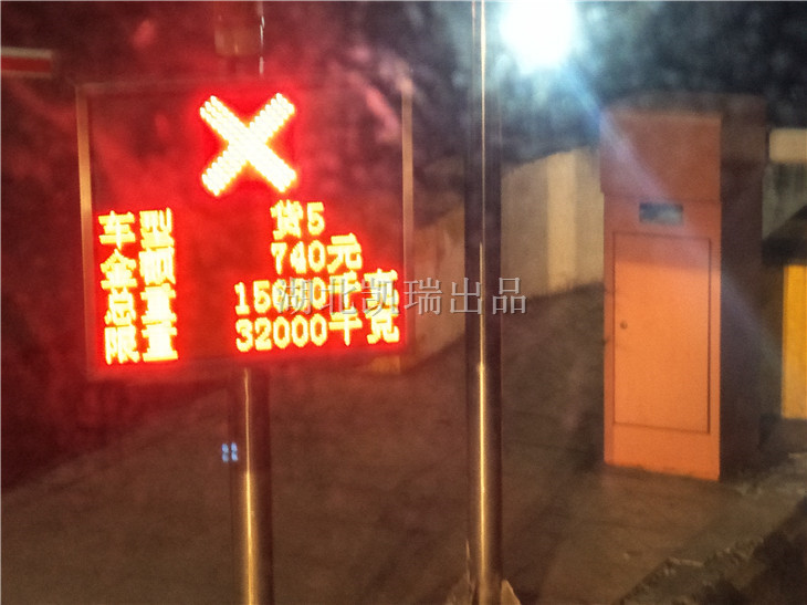 陜汽重型計量檢衡車高速稱重數(shù)據(jù) 陜汽重型計量檢衡車高速稱重數(shù)據(jù)