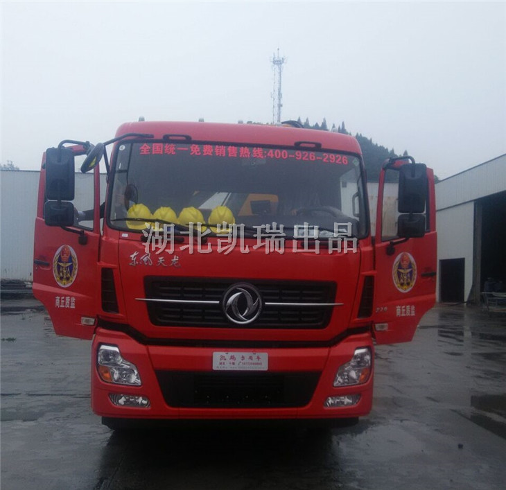 商丘市質(zhì)量技術(shù)監(jiān)督局計(jì)量檢衡車(chē) 商丘市質(zhì)量技術(shù)監(jiān)督局計(jì)量檢衡車(chē)