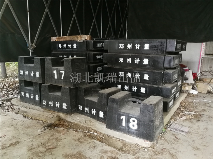 交付業(yè)主的標(biāo)準(zhǔn)砝碼 交付業(yè)主的標(biāo)準(zhǔn)砝碼