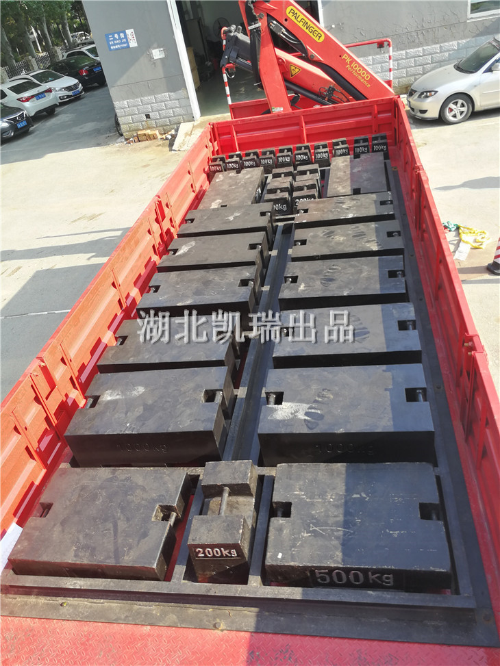 檢衡車內(nèi)砝碼整體裝載圖 檢衡車內(nèi)砝碼整體裝載圖