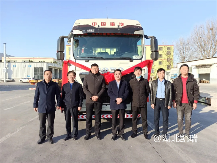 檢驗(yàn)檢測中心領(lǐng)導(dǎo)檢衡車驗(yàn)收時(shí)合影 檢驗(yàn)檢測中心領(lǐng)導(dǎo)檢衡車驗(yàn)收時(shí)合影