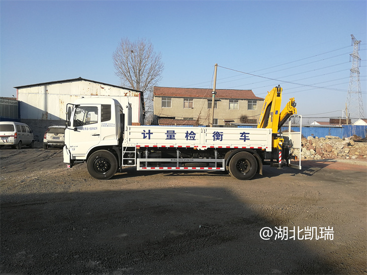 DWJ5180JJHD6計(jì)量檢衡車左側(cè) DWJ5180JJHD6計(jì)量檢衡車左側(cè)