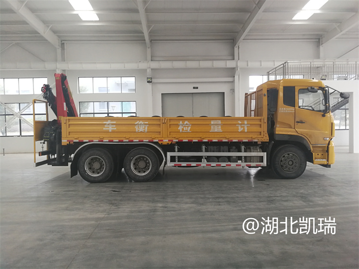 DWJ5250JJHD6型計(jì)量檢衡車右側(cè) DWJ5250JJHD6型計(jì)量檢衡車右側(cè)