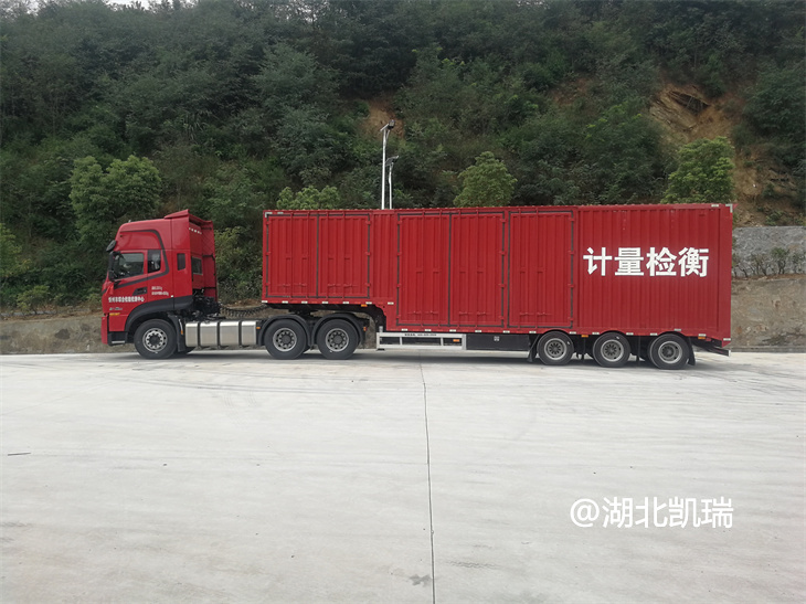 DWJ9400TJHXS型計(jì)量檢衡半掛車(左) DWJ9400TJHXS型計(jì)量檢衡半掛車(左)