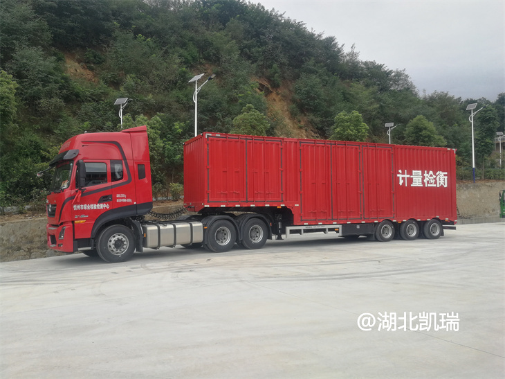 DWJ9400TJHXS型計(jì)量檢衡半掛車(側(cè)面) DWJ9400TJHXS型計(jì)量檢衡半掛車(側(cè)面)